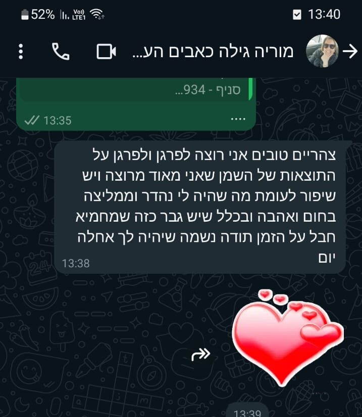 WhatsApp Image 2024-05-28 at 13.44.18 (1)