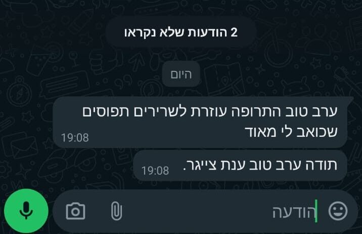 WhatsApp Image 2024-05-28 at 13.44.18