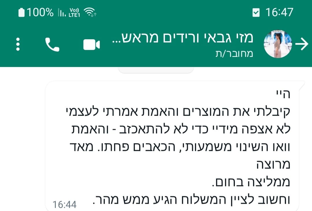 WhatsApp Image 2024-05-28 at 13.44.19