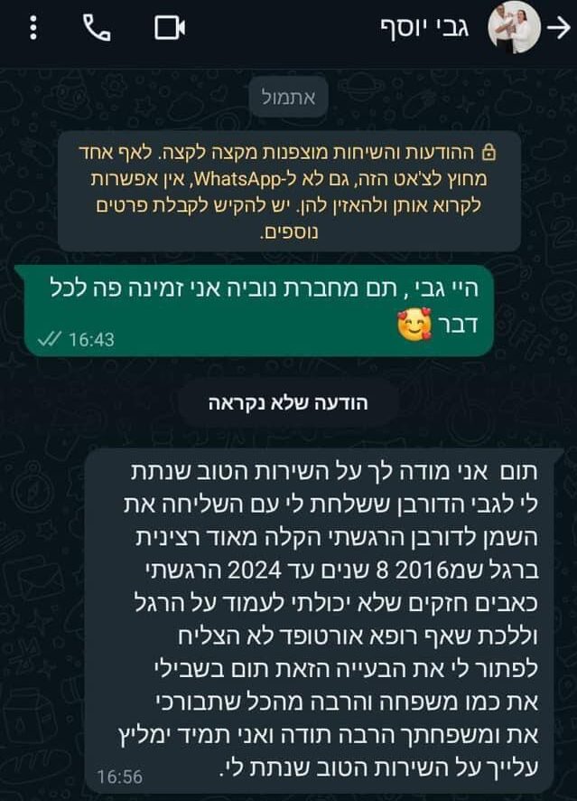 WhatsApp Image 2024-09-03 at 17.59.44