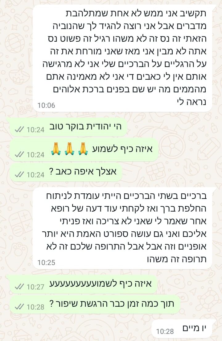 WhatsApp Image 2024-09-04 at 13.06.47